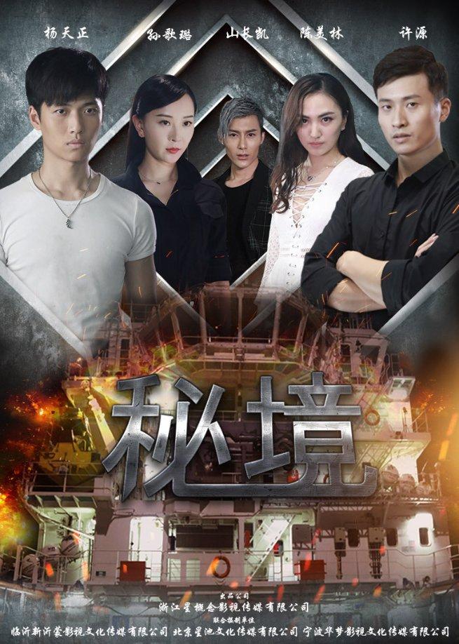 小怪运动会