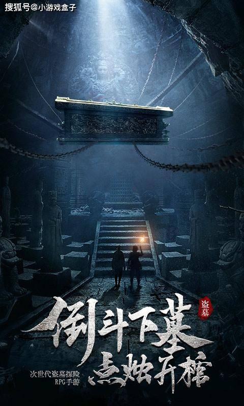 再次愚弄