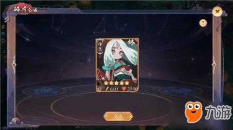逃离马儿森林