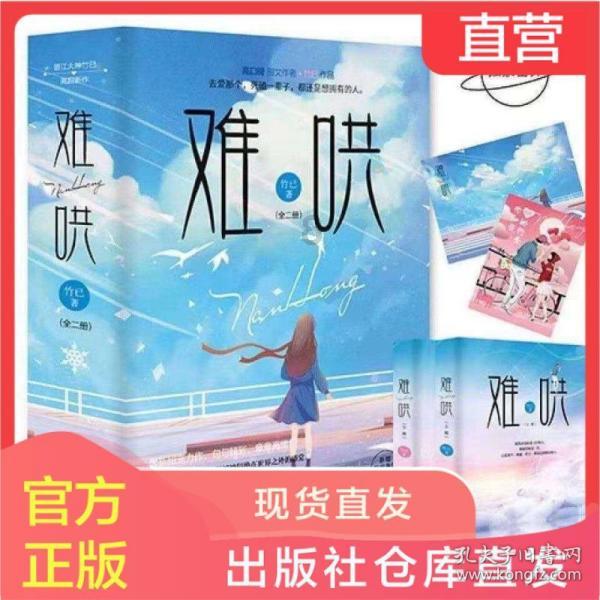 拼图合集