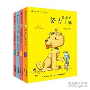 微信诋毁他人警察会怎样处理？