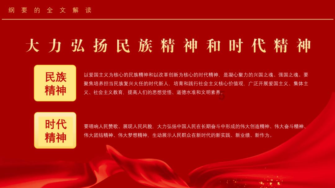 游戏画面