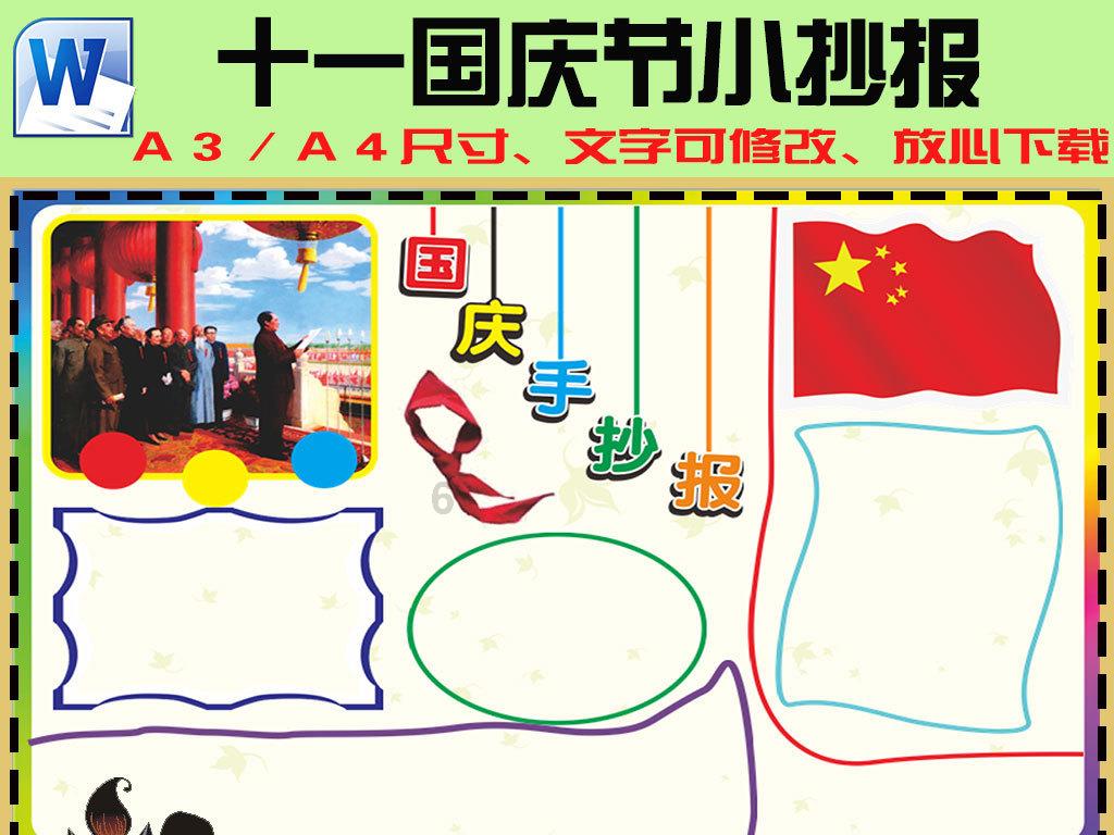 消灭怪物大作战