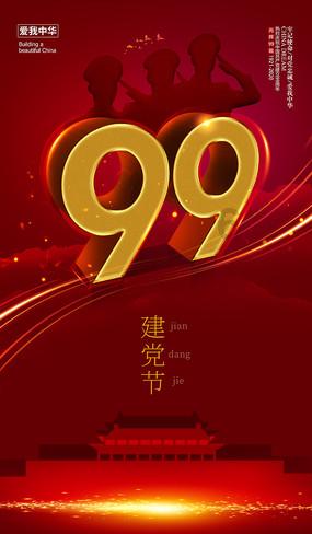 “北疆风光好 红城年味浓”网络主题宣传活动开始啦~